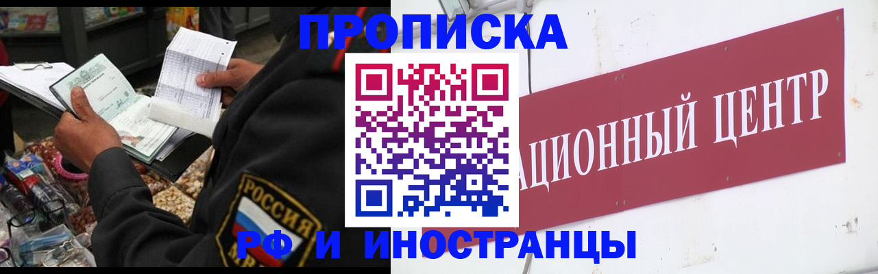найти адрес прописки в Грозном