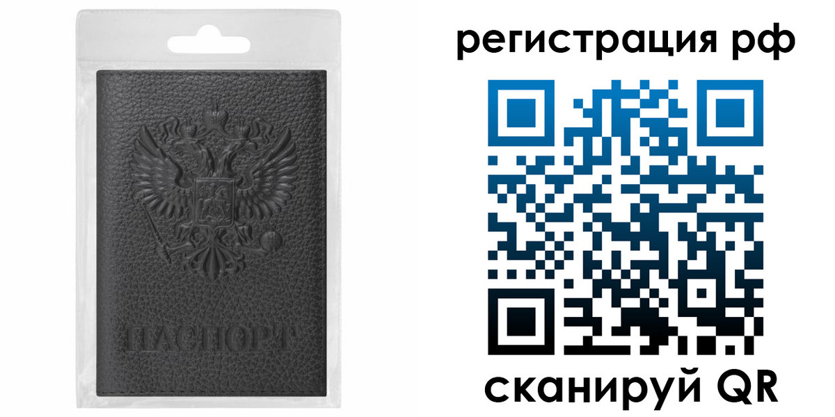 временная регистрация госуслуги в Грозном