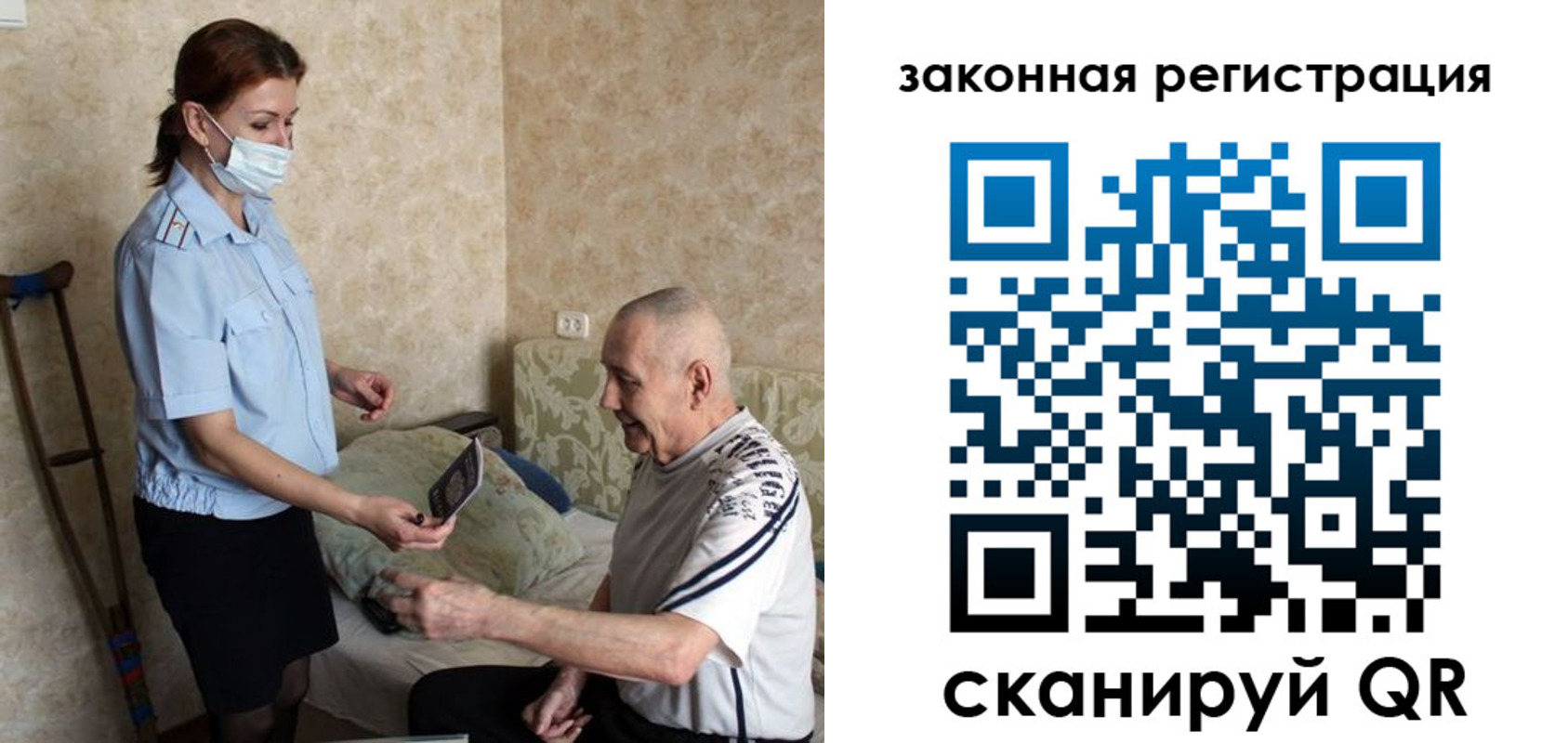 прописка штамп в Грозном