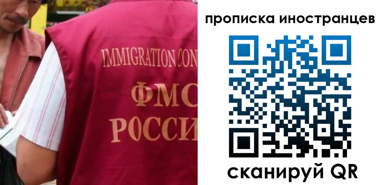 прописка паспорт в Грозном