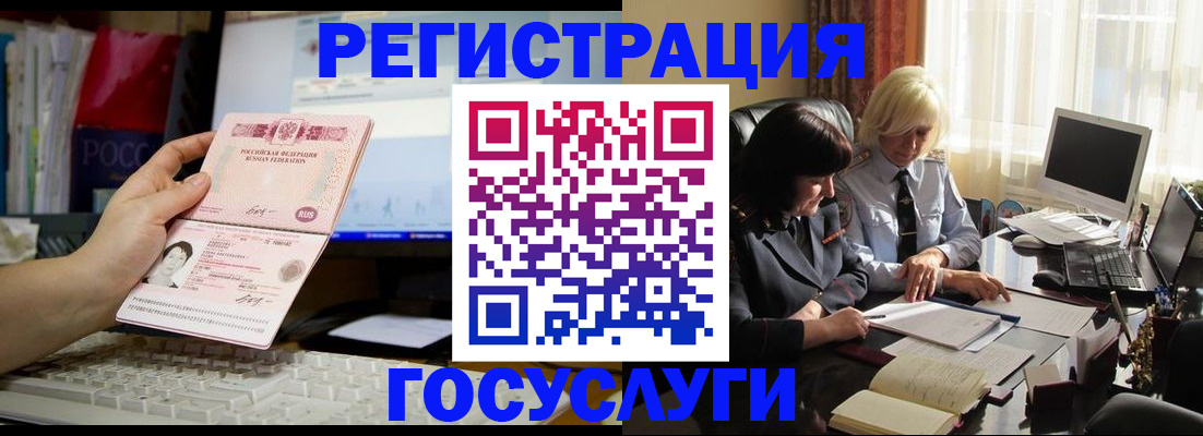 прописка гарантия в Грозном